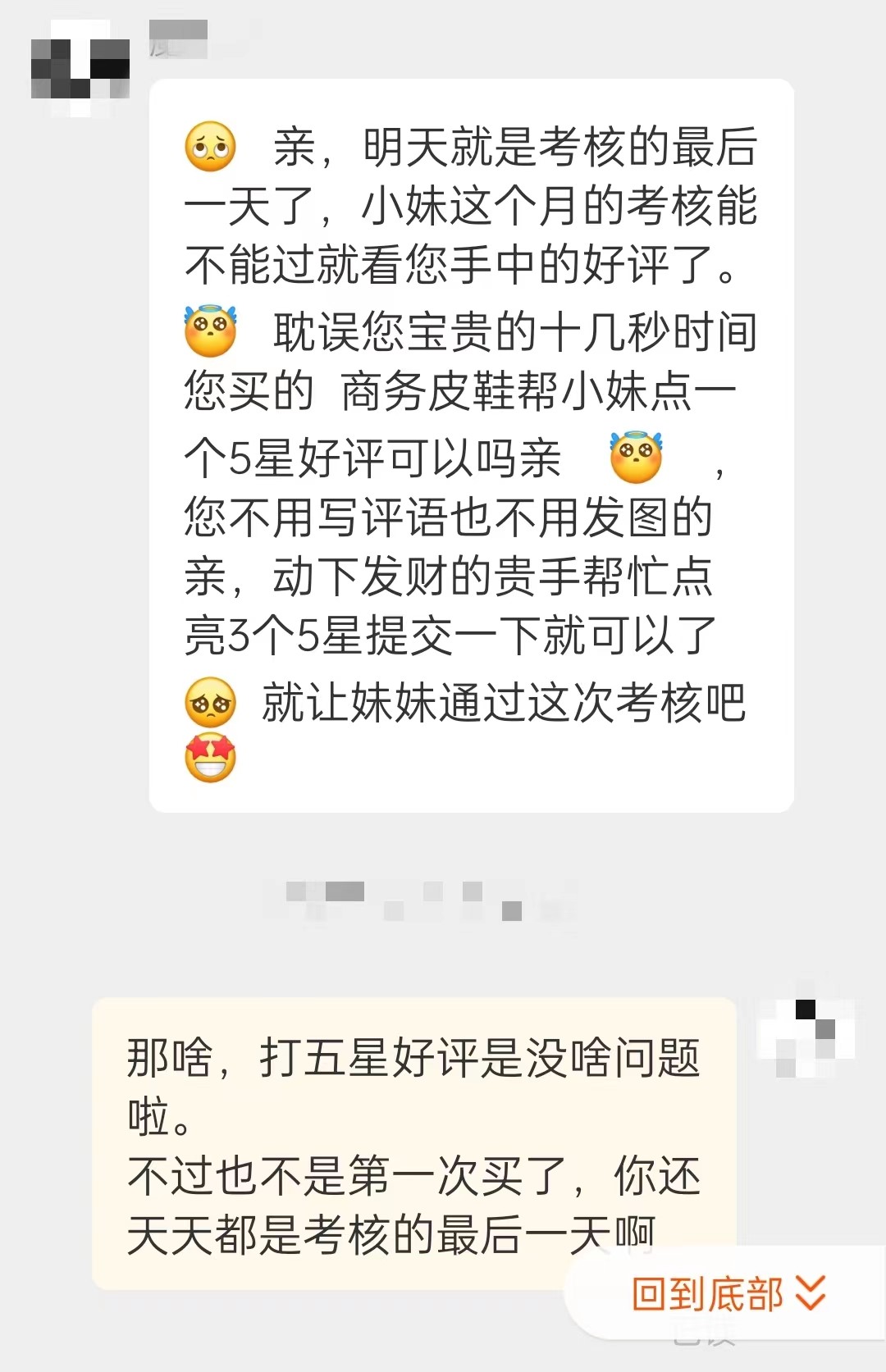 产品经理，产品经理网站